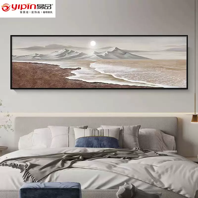 酒店床挂画客厅高级沙发背景墙轻奢壁画民宿卧室油画装饰画抽象