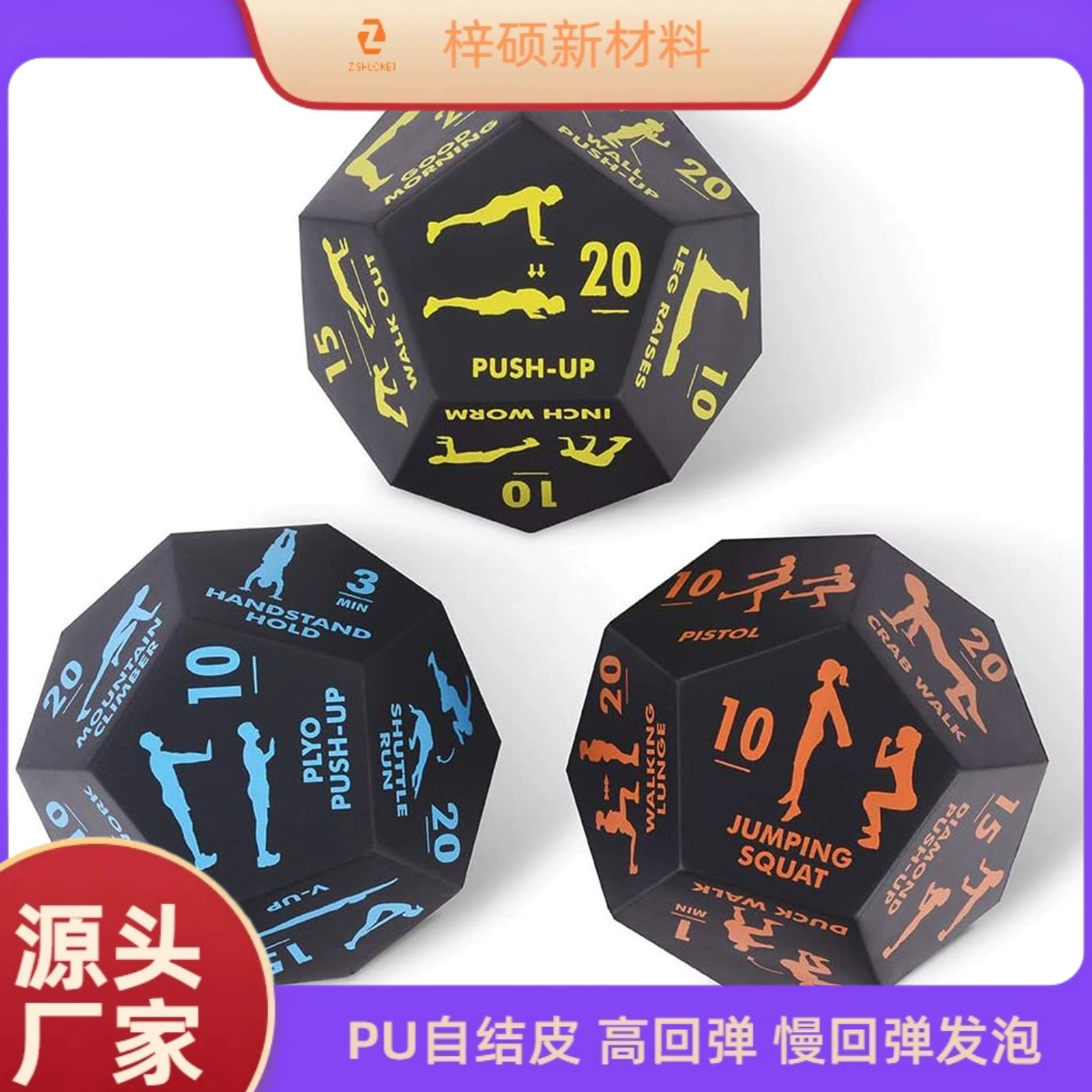 Полиуретановый пенополиуретановый шарик 10 см, 12-гранный, с правым углом, цифровой, медленный отскок, декомпрессионный, игровой реквизит, игральные кости