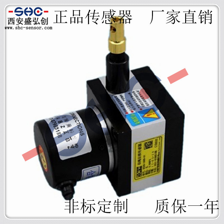 拉绳式位移传感器M150拉线位移传感器拉线编码器测距盛弘创