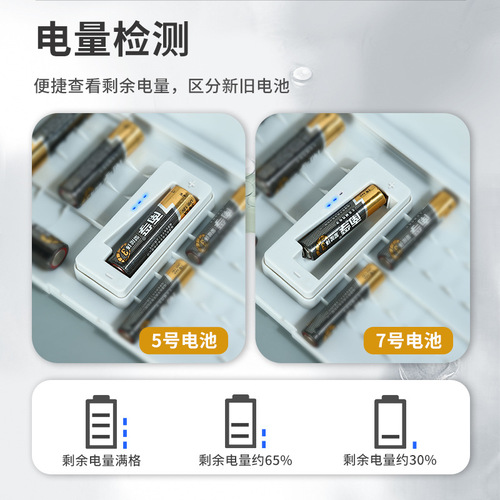 Battery organizer storage box data cable transparent box desk large capacity multi-layer dustproof box size 5 and 7 tester