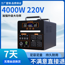 220v大容量户外移动电源便携自驾游直播露营摆摊备用应急蓄电瓶