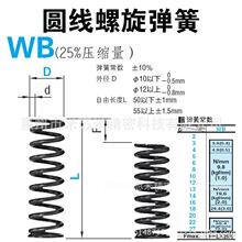 �A���������� WB27-60/65/70/80/90/100 �������K��ISUMI
