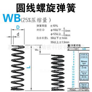 �A���������� WB27-60/65/70/80/90/100 �������K��ISUMI