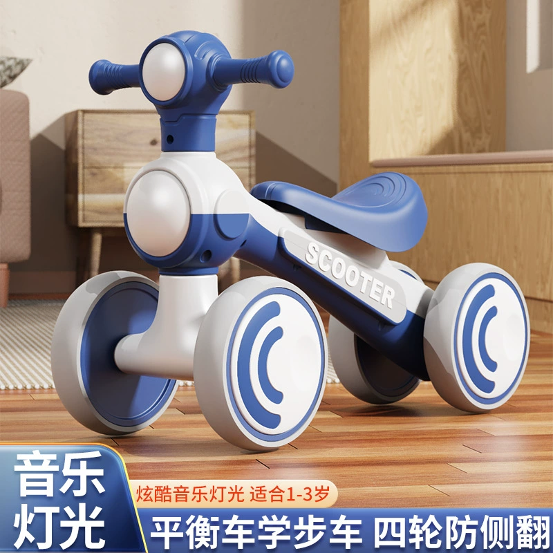 Детский беговел с ножками От 1 до 3 лет детский кроссовок четырехколесный самокат детский игрушечный самокат