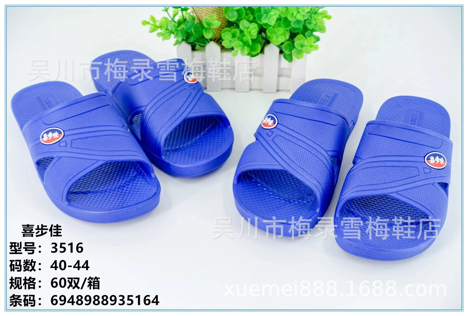 Xibujia продает модные новые стильные, удобные, мягкие, нескользящие, водонепроницаемые и износостойкие, мужские и женские уличные киоски XBJ.