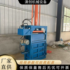 木工机械;升降台;手动打包机