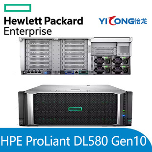 HPE ProLiant DL580 Gen10 server | ���c�������Ї��^���N���m��