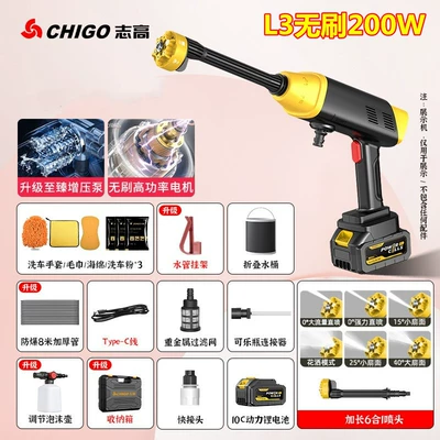 Cleaning Tool Car Use Rechargeable | Car washing machine - l3brushless-220w-six-in-one