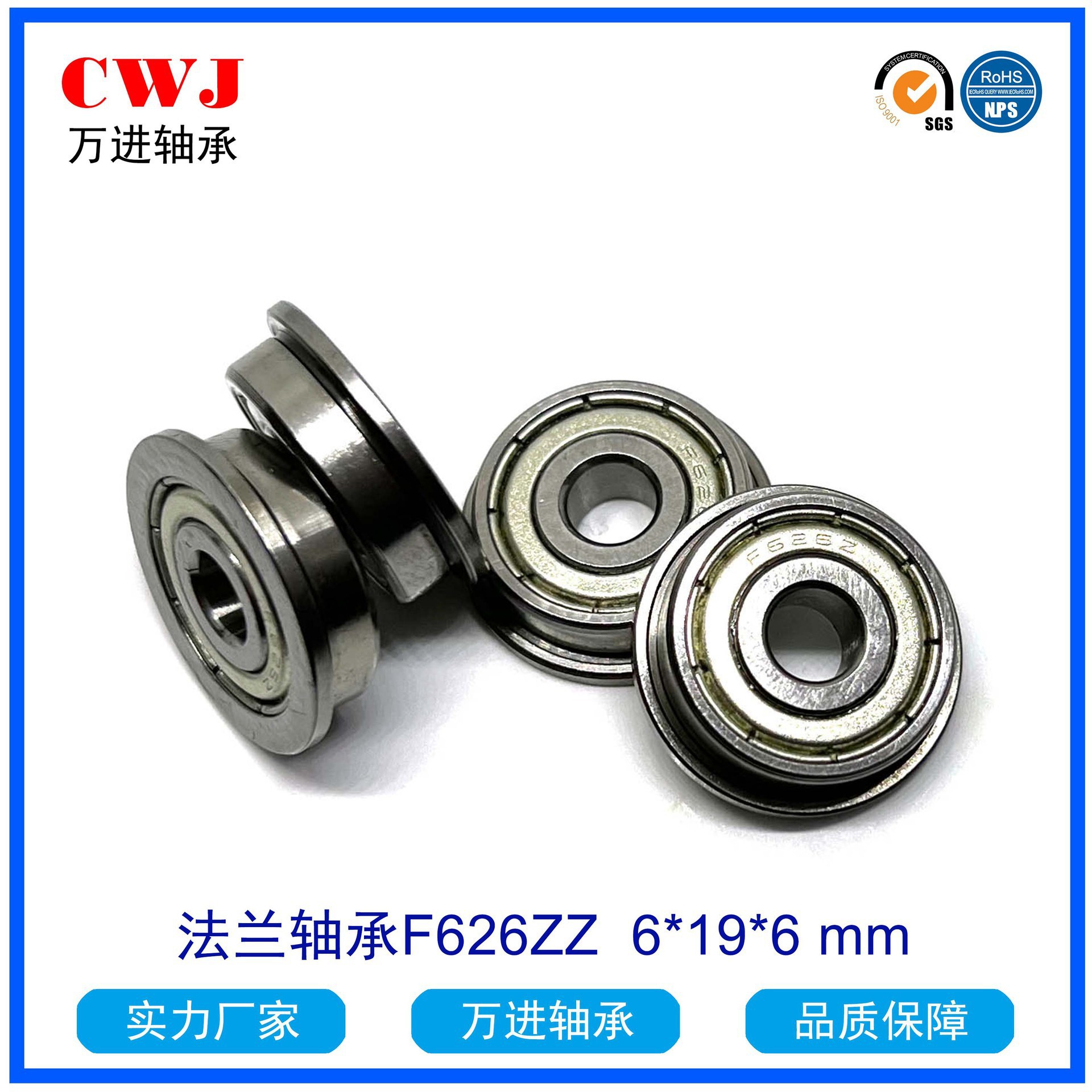 法兰轴承 F633ZZ F634ZZ F635ZZ F636ZZ F633RS F634RS F635-2RS