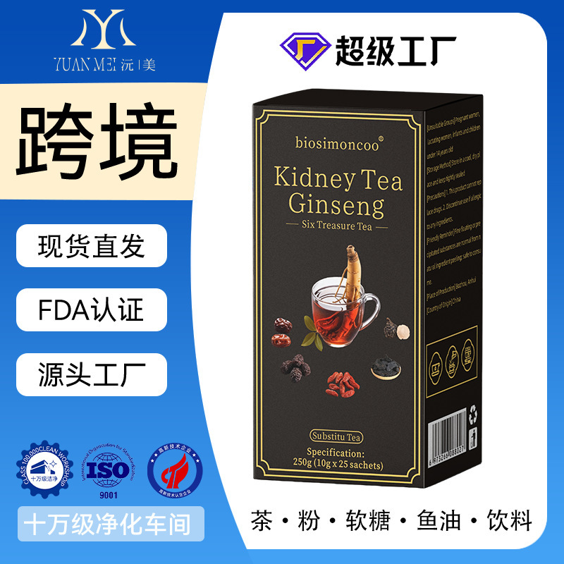Cross-Border Foreign Trade In-Stock Products Amazon Bestseller Ginseng Six-Treasure Tea
