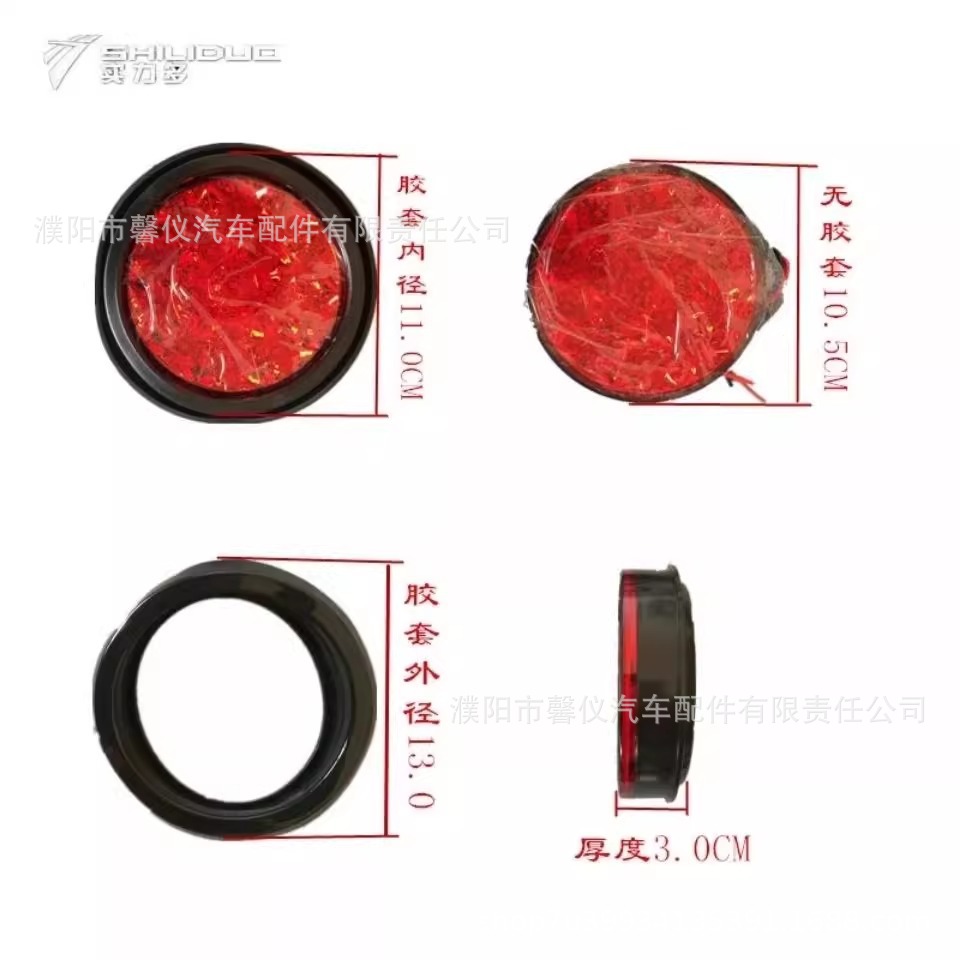 Strength multi-set trailer tail light waterproof super bright LED round light 24V truck soft rubber light LED anti-tail light