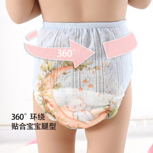 Baby Toilet Training Pants Washable Category a Male and Female Baby Summer Baby Diaper Underwear Kidsren's Diapers Thin