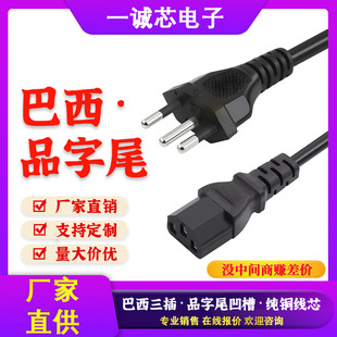 INMETRO�J�C�������^����C13����3о��X���C���~����Ʒβ�Դ��