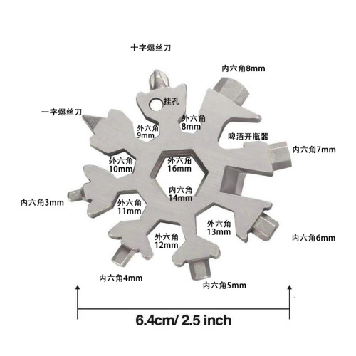 Factory Direct Sale Multi-function Portable 18-in-1 Snowflake Wrench Universal Mini Screwdriver Socket Set