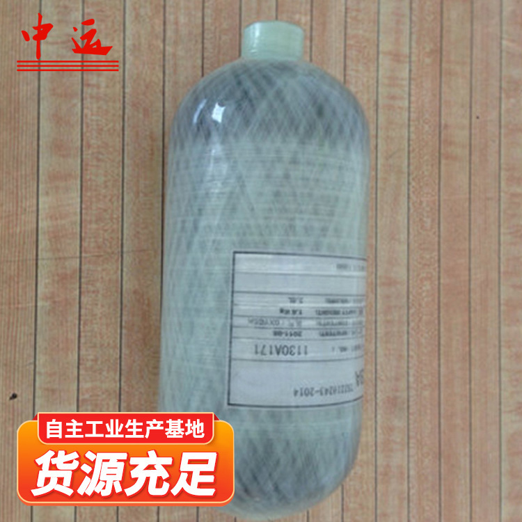 Carbon Fiber Oxygen Cylinder Shelter Oxygen Tank Corrosion-Resistant Carbon Fiber Filled High-Pressure Oxygen Cylinder Respirator Cylinder