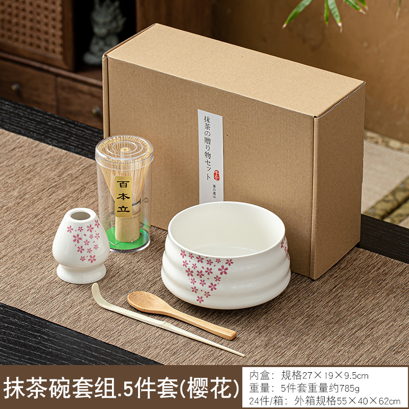 Nuevo juego de cuencos de matcha de cerámica de estilo japonés transfronterizo Juego de 7 piezas Herramienta de batido de huevos