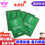 ľ������ӥʪ�� ���Գ־ÿ�ʱ���������ӳ�Һ ������Ȥ����Ʒ����