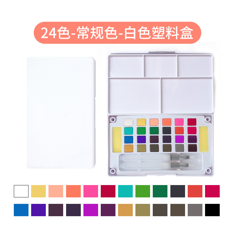24 색 플라스틱 상자 (정사이즈 색)