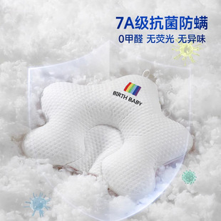 American Hoag Hoag Baby Shaping Pillow Same Style 0 to 6-12 Months Corrective Head Shape Newborn Baby Pillow