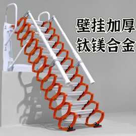 新款伸缩楼梯壁挂式可折叠伸缩梯子户外自动隐形梯子天台伸缩梯子