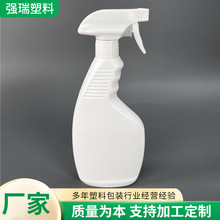 现货手扣式酒精分装瓶清洗剂瓶油污净瓶 衣领净喷壶500塑料瓶