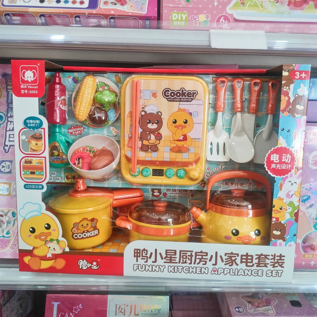 Yano 인덕션 밥솥 에어 프라이어 주방 요리 세트 장난감 소리와 빛 음악 선물 어린이 놀이