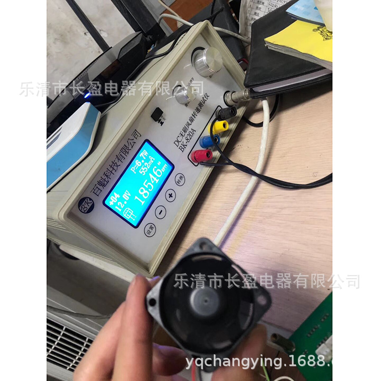 1仪表风扇供应离子风机DP200A 轴流风扇(图)