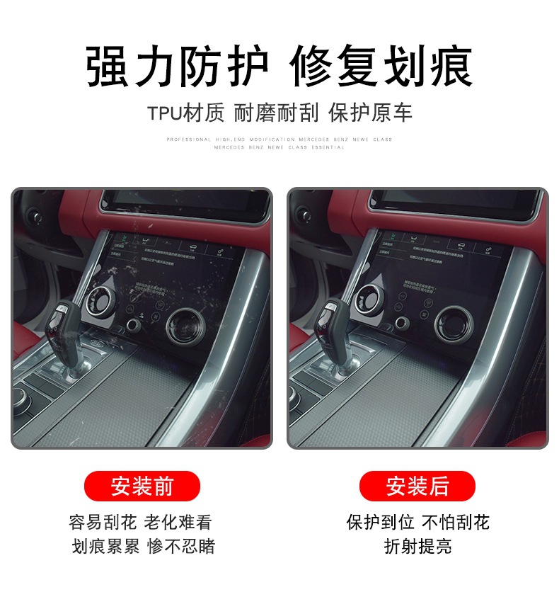 22-25 Byd Dolphin Special Screen Central Control Sticker Interior Car Modification Accessories Transparent Tpu Protective Film