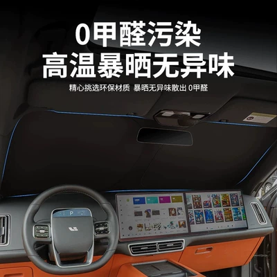 Protection, Heat Insulation, Camping – Car curtains