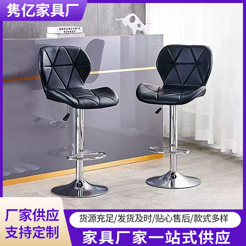 Modern Bar Chair, Bar Chair, Lift Chair, Swivel Chair, Backrest Chair, Manicure Chair, Home High Stool, Beauty Stool, Round Stool Modern Bar Chair, Bar Chair, Lift Chair, Swivel Chair, Backrest Chair, Manicure Chair, Home High Stool, Beauty Stool, Round Stool