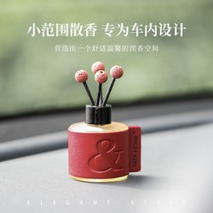 車のアロマセラピー 2025 新車エッセンシャルオイル香水車の特別なライトフレグランスセンターコンソール装飾装飾品