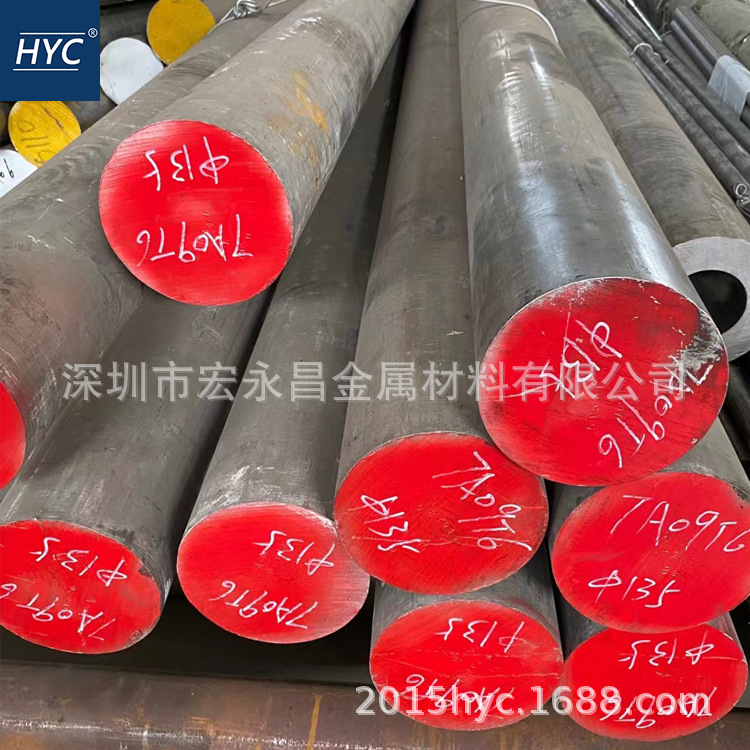 7A09（LC9）铝棒 7A09-T6铝棒 超硬铝棒 超硬铝合金棒 铝排 铝管