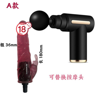 Fascia Gun Modified Massage Head for Women Silicone Extended Massage Stick Multi-Functional Massager Extended Head Modified Head