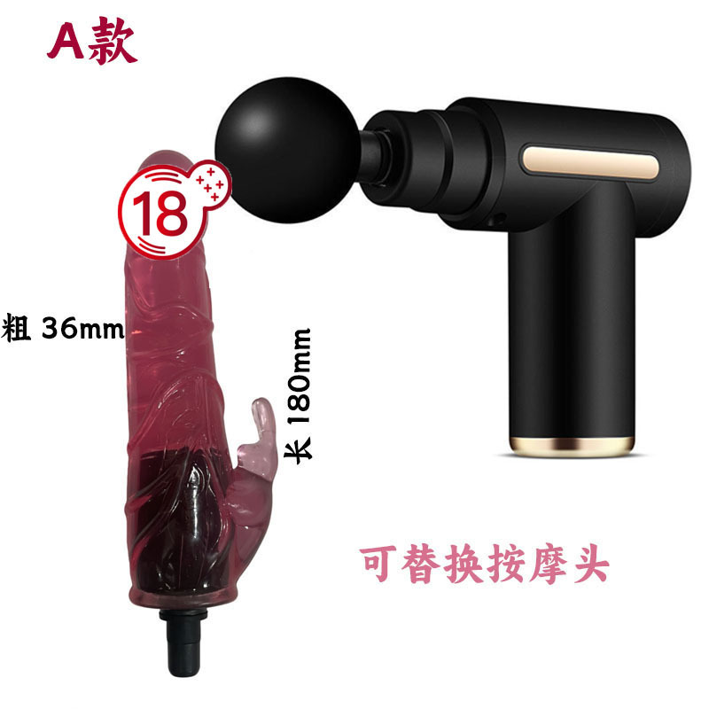 女性用筋膜ガン改造マッサージヘッド、シリコン製延長マッサージスティック、多機能マッサージャー延長ヘッド、改造ヘッド|undefined