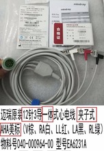 �~��ԭ�bAHA������늱O�o�x12�3��һ�wʽ��늌����A��ʽ