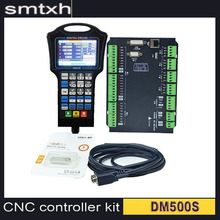 DM500S 3/4轴雕刻机离线控制器数控控制系统500MHz支持标G代码