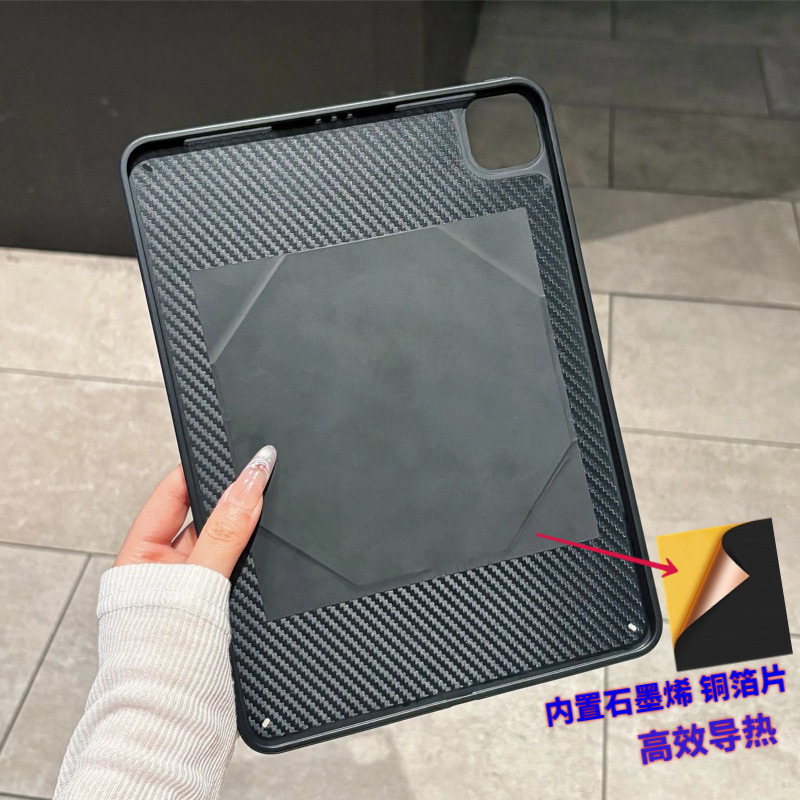 Suitable for tablet protective case iPad Pro 13-inch 2025 M5 new magnetic cooler Apple 8th generation Air 11
