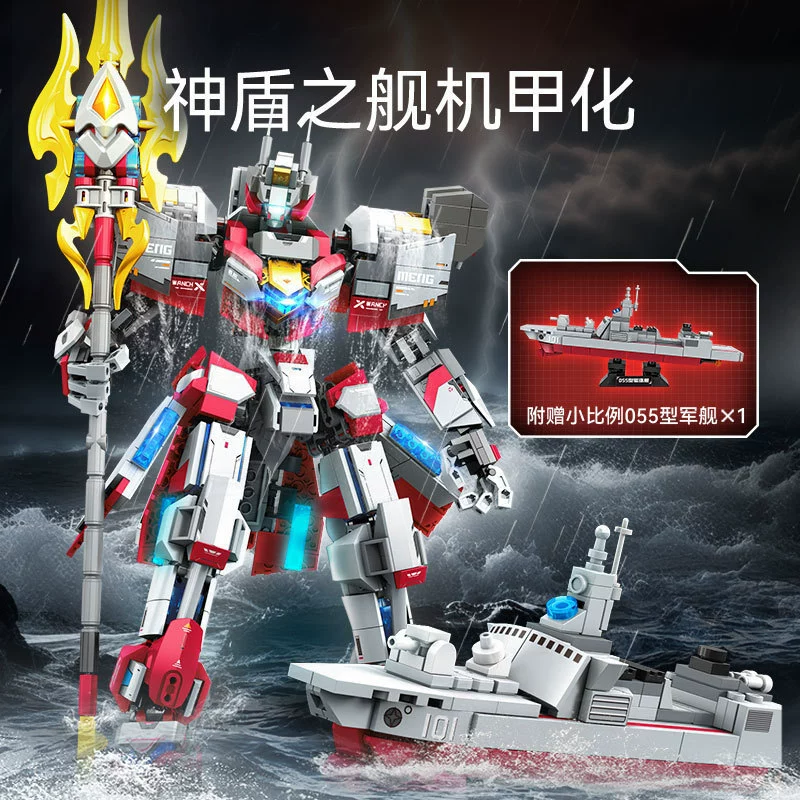 Senbao 208042 Powerful Country 055-Hundred Rivers Halberd Building Blocks Warship Military Mecha Model Gift на День детей