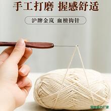 ë�¹��߽���Ѫ̴ľ�����Ʋ��P���^35�ֹ�diy�����ë���h�