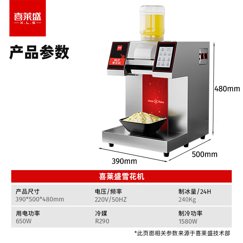 디럭스 컬러 스크린 터치 240g, 업그레이드베이스
