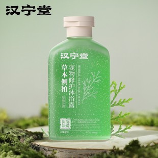 Hanningtang Pet Bath Sterilization, Deodorization, Mite Removal and Insect Repellent Bichon Teddy Dog Bath Shampoo Cat Shower Gel