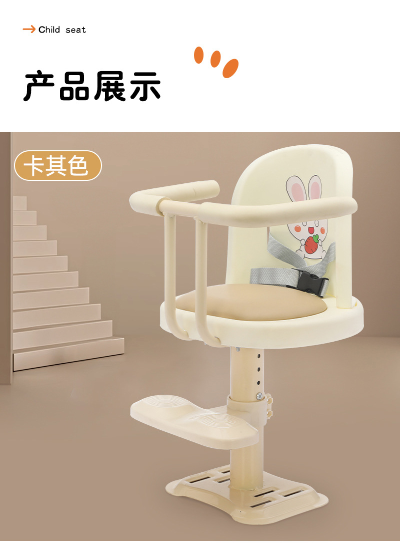 Safety Seat for Infants, Electric Motorcycle Child Seat, Front-Mounted Scooter Safety Seat, Front Seat