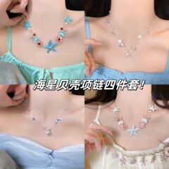 海の娘! 海星の貝殻の真珠のネックレスの女性の海辺のリゾート風の独特な2025新型の雰囲気感の装飾