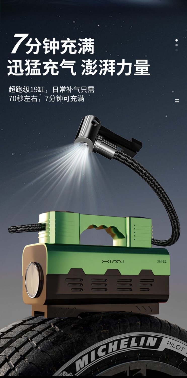 The New Car Air Pump Has a Minimum Batch of Electric Wireless Car Air Pump with Automatic Charging and Stop Ten Years of Warranty