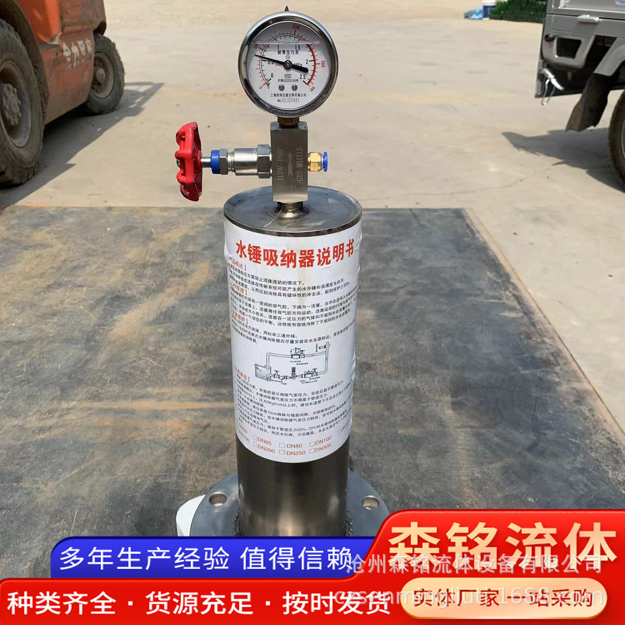 9000X 水锤消除器 不锈钢水锤吸纳器 304材质 活塞式水锤消除器