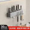 SG1 model thin - 30 cm [no rag rod, chopstick barrel 4 hooks] - new gun gray knife holder ♢