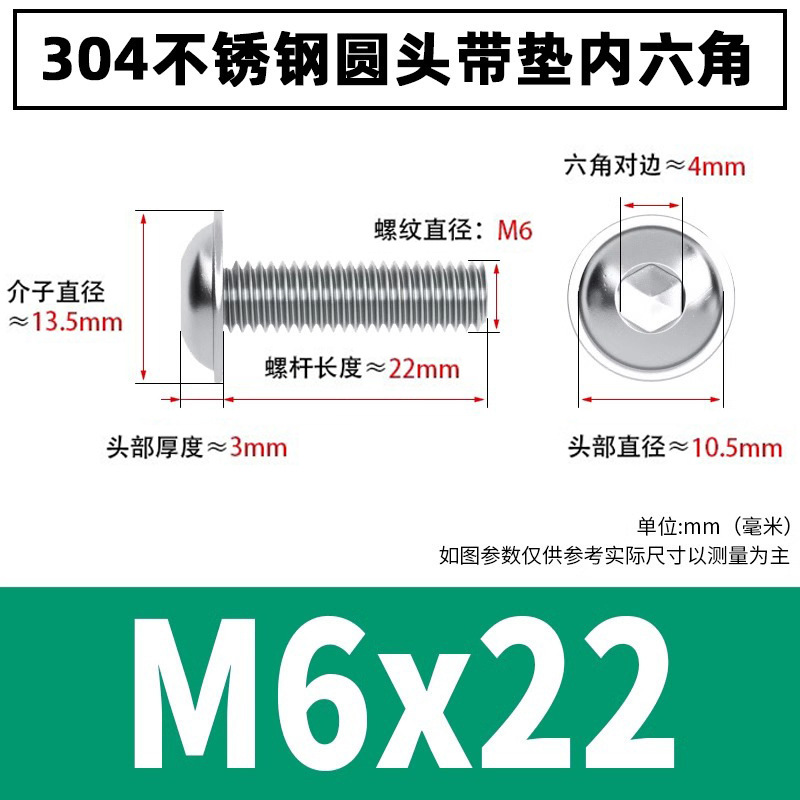 304 stainless steel hexagonal round head screws with pad, PWM pan head with machine wire bolts, small computer screws 8