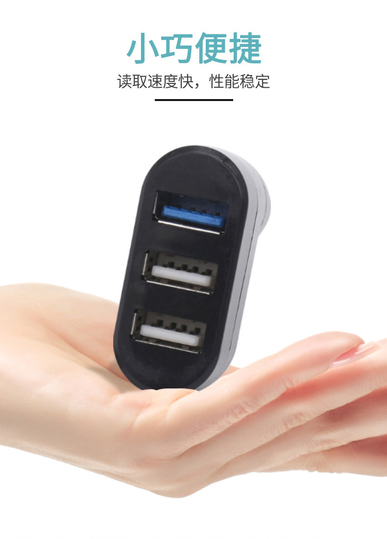 Car USB 2.0 extender 3-port swivel HUB multi-port car splitter adapter connector readable USB drive