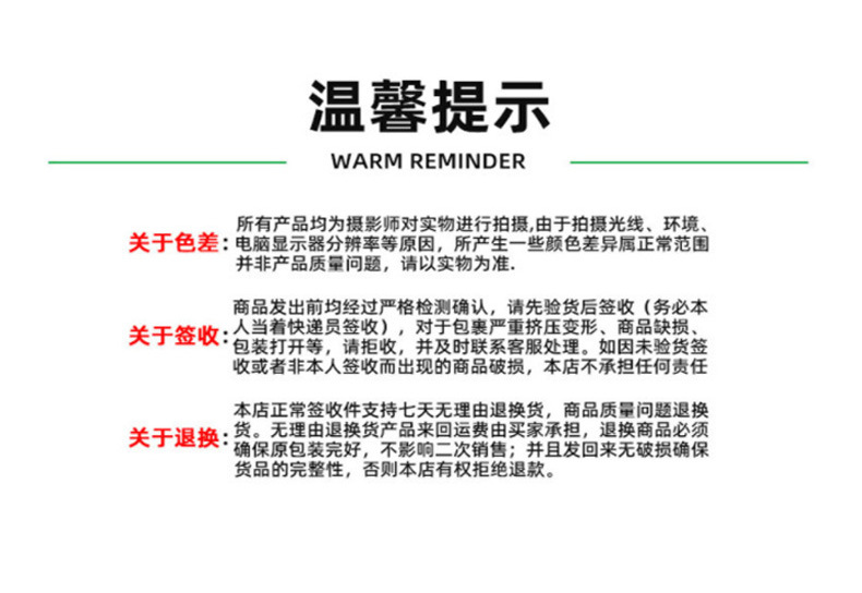 长杆粘毛器详情-改_16