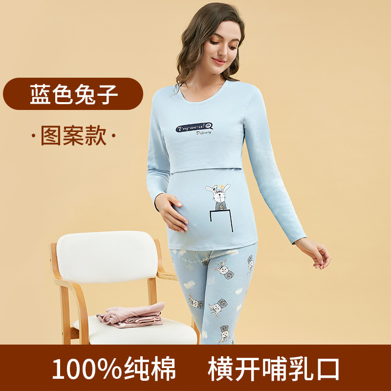妊婦秋衣秋ズボンセット純綿授乳期授乳春秋月子服産後パジャマ大サイズ保温下着|undefined